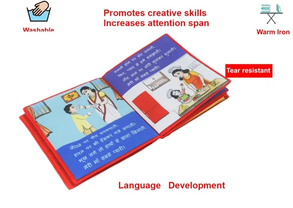 Red_Meri_Pyaari_Maa_Soft_Fabric_Book_For_Early_Learning