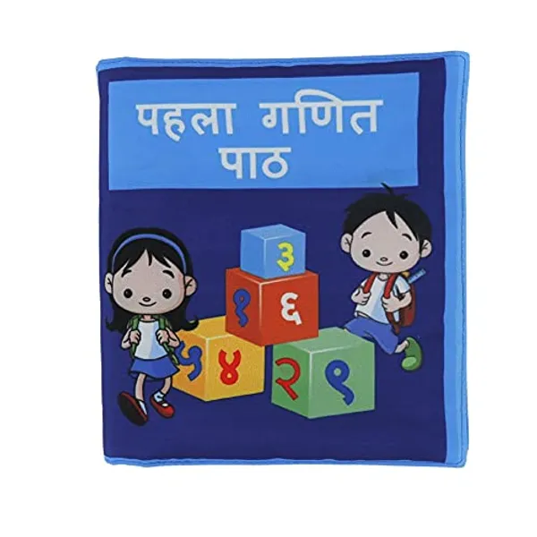 Blue_Pehla_Ganith_Path_Hindi_Cloth_Book