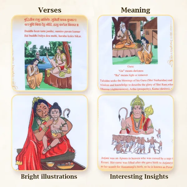 Beige_Hanuman_Chalisa_Combo_Kit_Cloth_Book_English__Fabric_Book