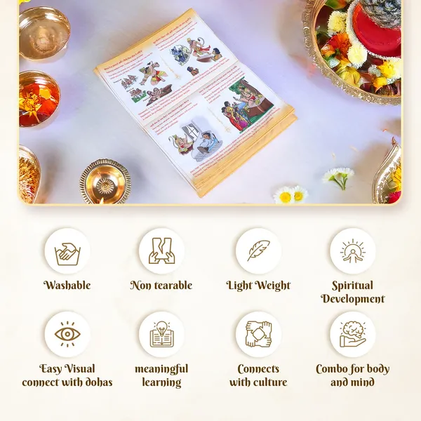 Beige_Hanuman_Chalisa_Combo_Kit_Cloth_Book_English__Fabric_Book