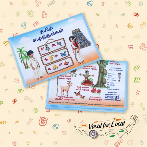 Blue_Tamil_Uyirmei_Eluthukkal_(Tamil_Alphabets)_Fabric_Book