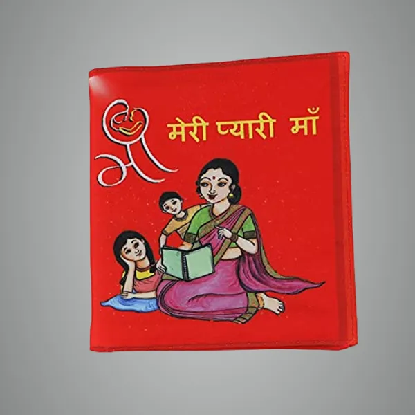 Red_Meri_Pyaari_Maa_Soft_Fabric_Book_For_Early_Learning