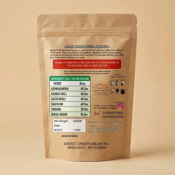 Roods_Fresh_Balwan_Shakti_Powder_For_Power_Is_A_Premium_Ayurvedic_200_Gm