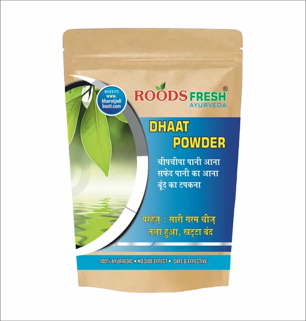 Dhaat_Powder_Ayurvedic_Support_For_Mens_Internal_Strength