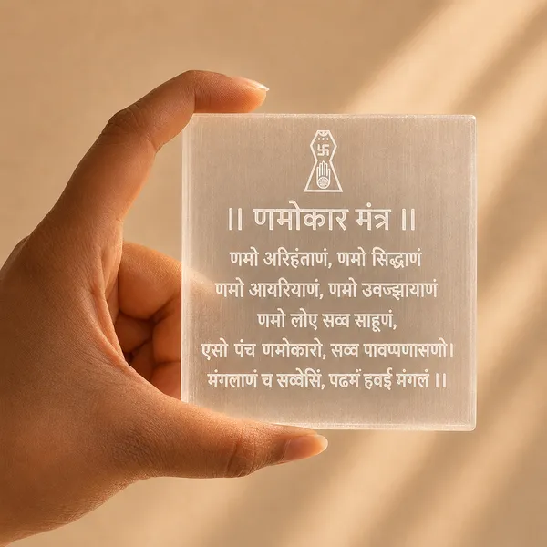 Navkar_Mantra_on_Selenite_Plate