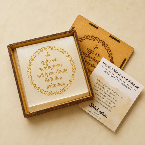 Gayatri_Mantra_on_Selenite_Plate