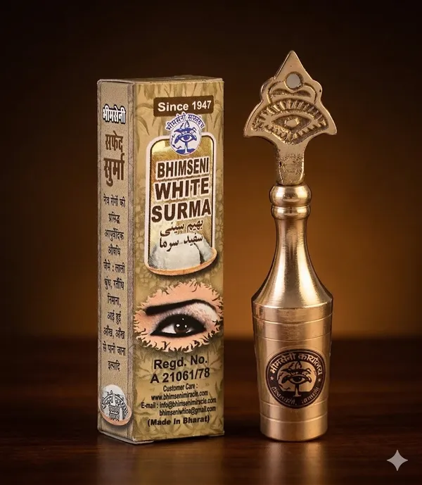 Bhimseni_White_Surma,_3g,_Traditional_Eye_Kohl_with_Decorative_Brass_Surmedani_Container