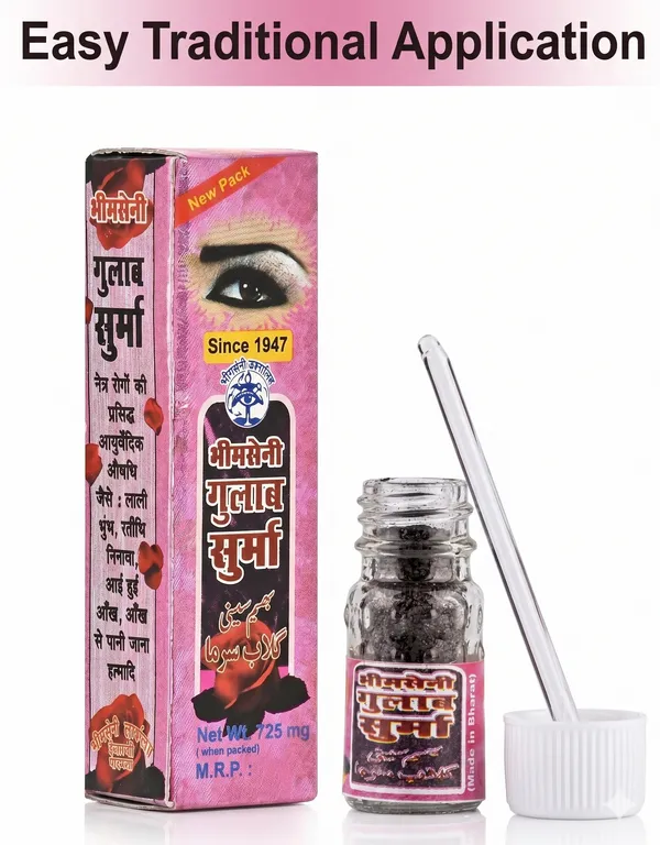 Pack_of_12_Bhimseni_Gulab_Surma_725mg.