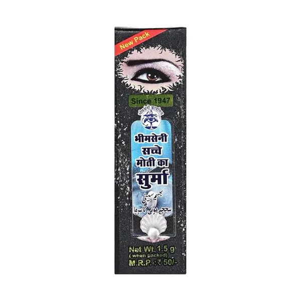 Bhimseni_Karyalay_Sacche_Moti_Ka_Surma