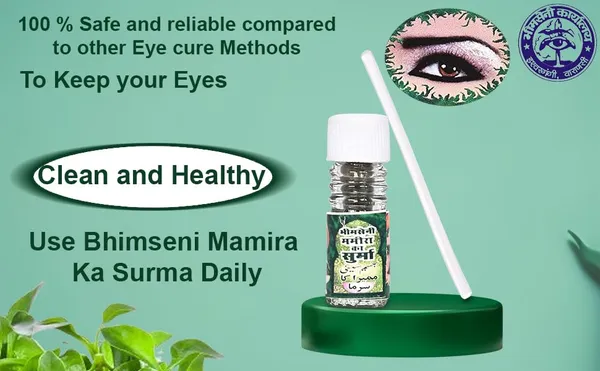 Pack_of_12_Bhimseni_Mamira_Ka_Surma_725mg.