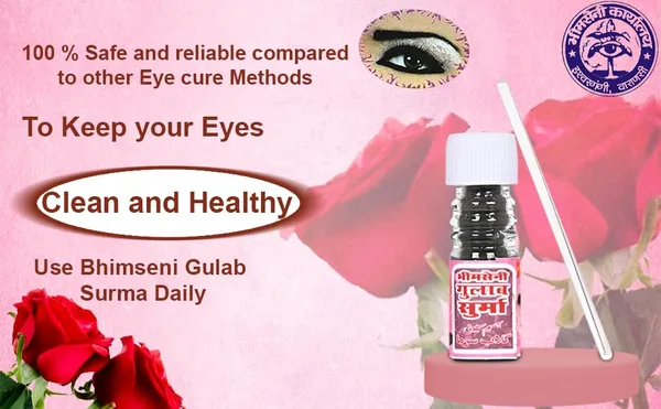 Pack_Of_12_Bhimseni_Gulab_Surma_725mg.