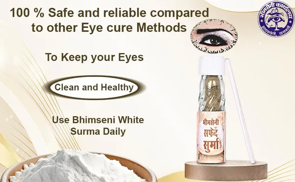 Pack_Of_12_Bhimseni_White_Surma_1.5g