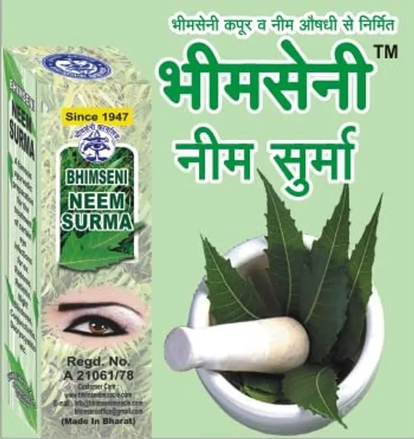 Bhimseni_White_Surma_&_Neem_Surma_Combo_Pack_(2_White_+_2_Neem)_|_Ayurvedic_Eye_Care_|_Trusted_Since_1947
