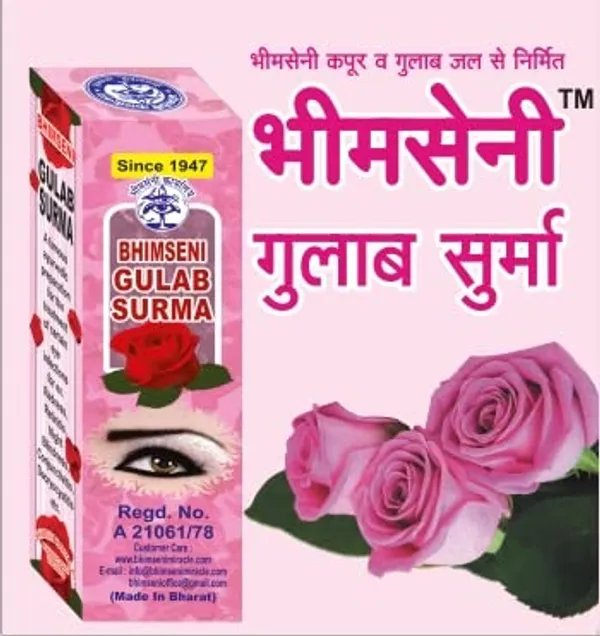 Combo_Pack_Bhimseni_Sachhe_Moti_Ka_Surma_&_Gulaab_Surma__-_1.5g_Each,_Herbal_Eye_Care