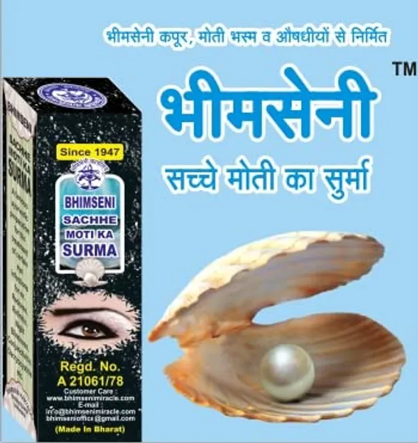 Bhimseni_White_&_Sachhe_Moti_Ka_Surma_for_Enhance_Your_Eyes:_Black_Surma_for_Iconic_Look_and_White_Surma_for_Stain-Free_Elegance…