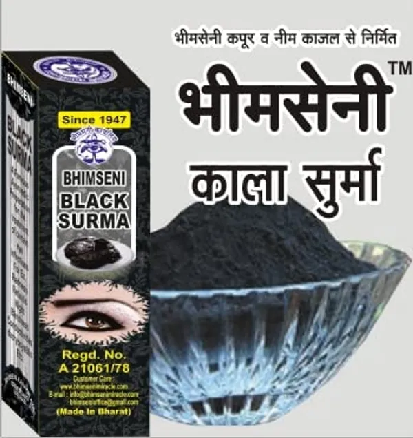 Bhimseni_Black_&_Neem_for_Eyes_–_Iconic_Beauty_with_Clear_Vision_&_Protection