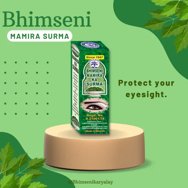 Bhimseni_Mamira_and_Neem_surma