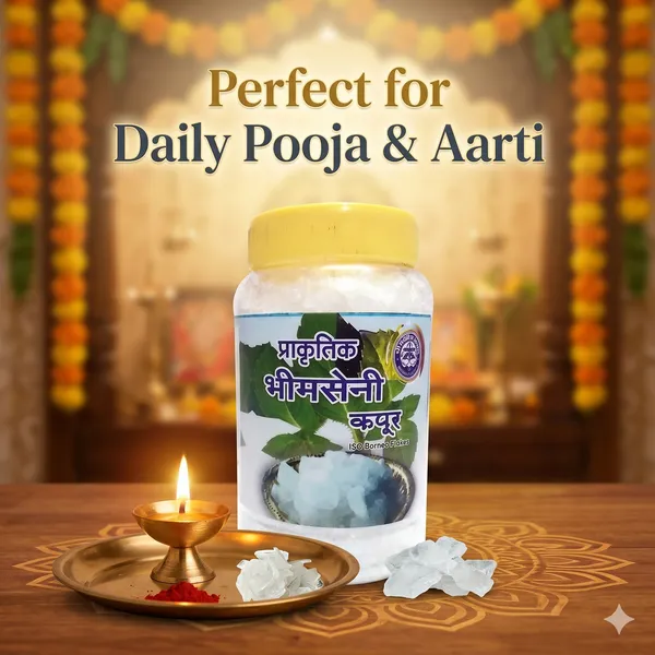 Natural_Camphor_(250g.)_1st_Quality_Kapoor_Kappuram_for_Pooja_Meditation_Havan_Room_Freshener