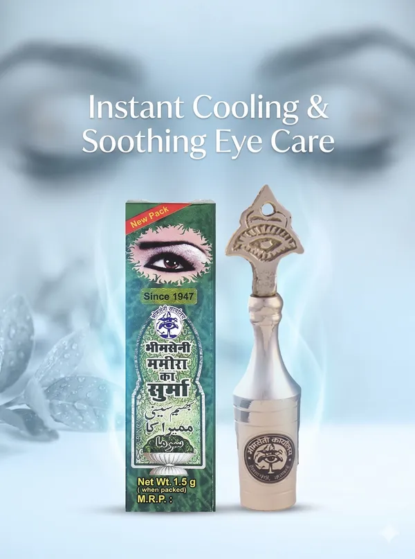 Bhimseni_Mamira_Surma_Traditional_Eye_Kohl,_3g_with_Decorative_Brass_Surmedani