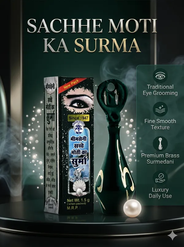 Bhimseni_Sachhe_Moti_Surma,_3g,_with_Black_Decorative_Brass_Surmedani