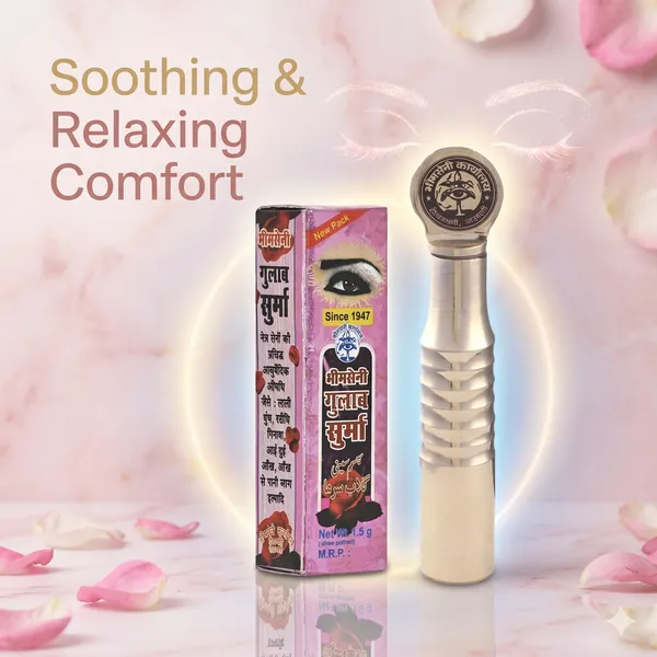 Bhimseni_Royal_Surmedani_with_Gulab_Surma,_3g,_Brass_Metal_Air-Tight_Eye_Care_Container