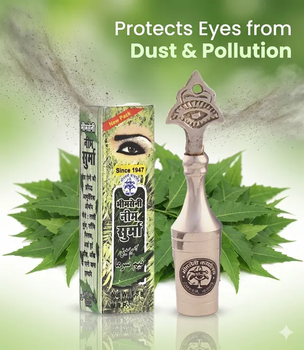 Bhimseni_Neem_surma3g._With_Brass_eye_symbol_Surmedani_For_kohl/Kajal