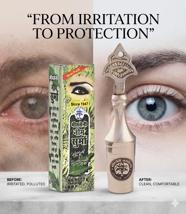 Bhimseni_Neem_surma3g._With_Brass_eye_symbol_Surmedani_For_kohl/Kajal