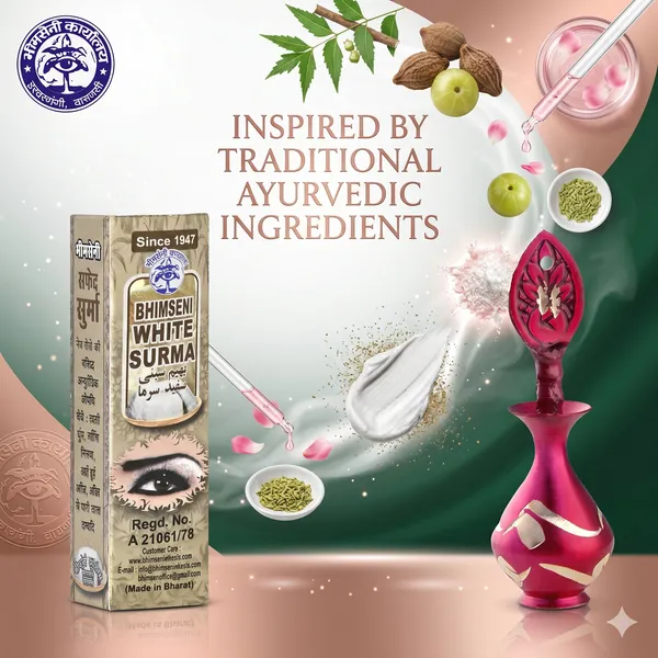 Bhimseni_White_Surma_3g._with_Pink_decorative_brass_Surmedani