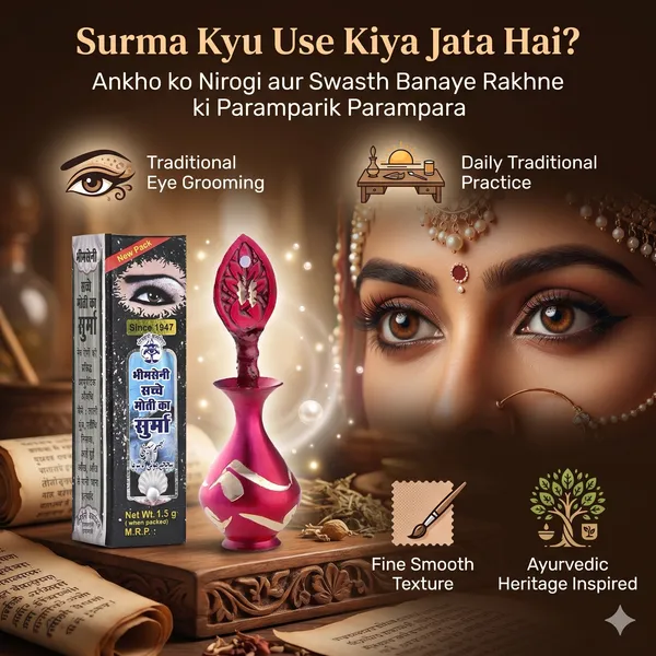 Bhimseni_Sachhemoti__ka_Surma_3g._With_Black_Brass_Surmedani