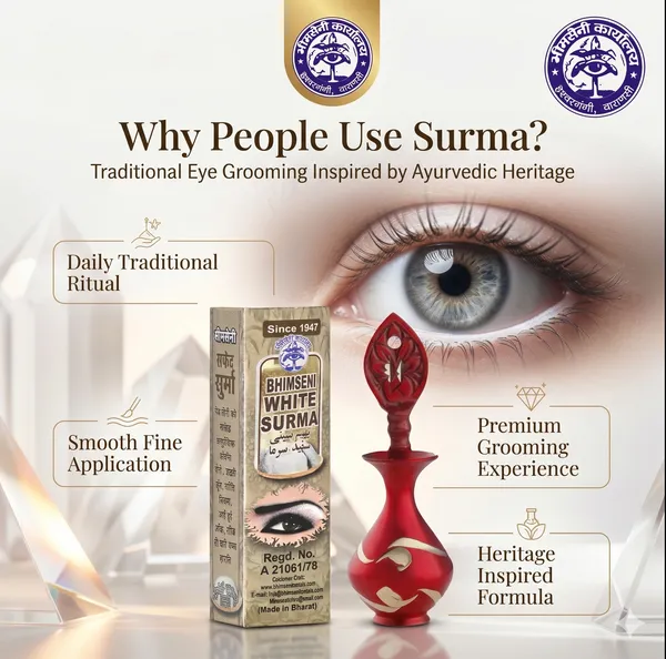 Bhimseni_White_Surma_3g._With_Red_Brass_Surmedani_For_kohl/Kajal