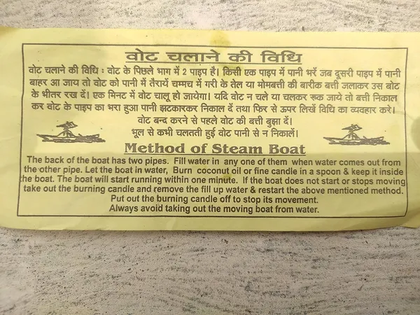 Multicolour_Steam_Powered_Tin_Toy_Boat_Nav_Pop_Put_Putt_Steamer_Boat_Toy__Painted