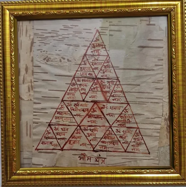 Karj_Mukti_Golden_Mangal_Yantra_On_Bhojpatra_With_Wooden_Frame