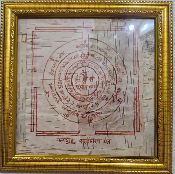 Golden_Shani_And_Surya_Yantra_Yantra_On_Bhojpatra_With_Wooden_Frame_Pack_Of_2