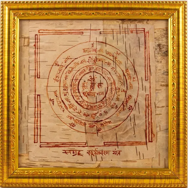 Golden_Shani_And_Surya_Yantra_Yantra_On_Bhojpatra_With_Wooden_Frame_Pack_Of_2