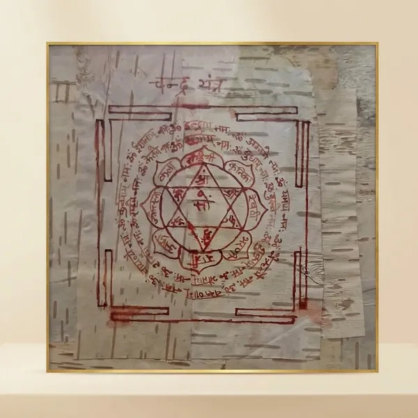 RAjyog_Padprapti_Golden_Surya_And_Chandra_Yantra_On_Bhojpatra_In_Wooden_Frame_Pack_Of_2