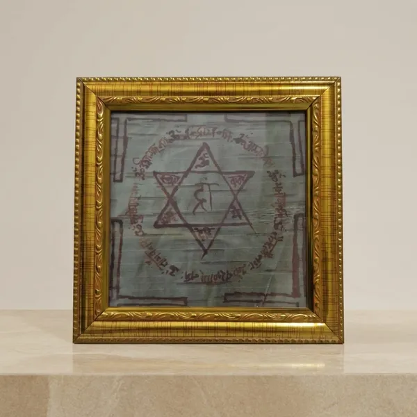 Prem_v_Vivah_Karak_Golden_Shukra_Yantra_On_Bhojpatra_With_Wooden_Frame