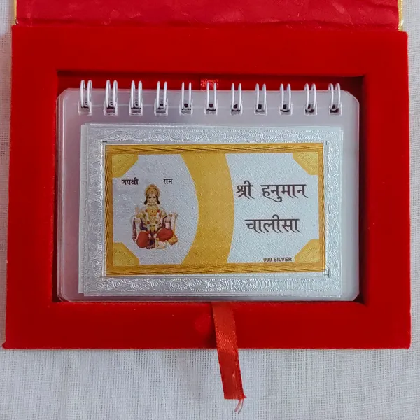 999_Pure_Silver_Foiling_Shree_Hanuman_Chalisa_Book_(Chandi_Shree_Hanuman_Chalisa)_With_Golden_Storage_Box