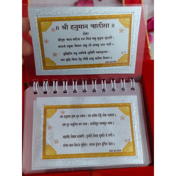 999_Pure_Silver_Foiling_Shree_Hanuman_Chalisa_Book_(Chandi_Shree_Hanuman_Chalisa)_With_Golden_Storage_Box