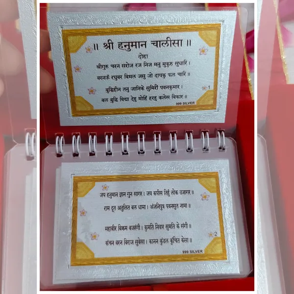 999_Pure_Silver_Foiling_Shree_Hanuman_Chalisa_Book_(Chandi_Shree_Hanuman_Chalisa)_With_Golden_Storage_Box