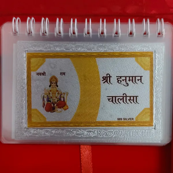 999_Pure_Silver_Foiling_Shree_Hanuman_Chalisa_Book_(Chandi_Shree_Hanuman_Chalisa)_With_Golden_Storage_Box