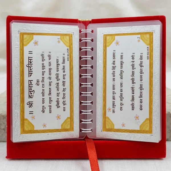 999_Pure_Silver_Foiling_Shree_Hanuman_Chalisa_Book_(Chandi_Shree_Hanuman_Chalisa)_With_Golden_Storage_Box
