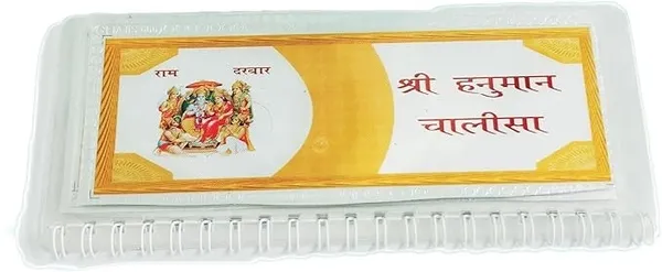 999_Pure_Silver_Foiling_Hanuman_Chalisa_Pocket/Long_Chanting_Book_With_Gift_Box_Set_Rectangular