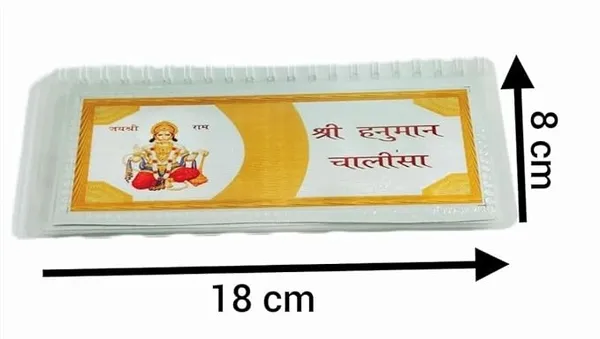 999_Pure_Silver_Foiling_Hanuman_Chalisa_Pocket/Long_Chanting_Book_With_Gift_Box_Set_Rectangular