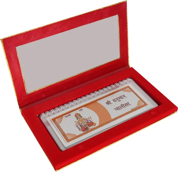 999_Pure_Silver_Foiling_Hanuman_Chalisa_Pocket/Long_Chanting_Book_With_Gift_Box_Set_Rectangular