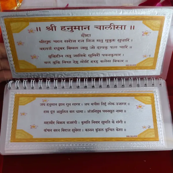 999_Pure_Silver_Foiling_Hanuman_Chalisa_Pocket/Long_Chanting_Book_With_Gift_Box_Set_Rectangular