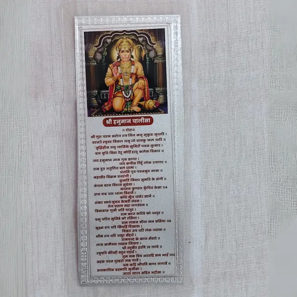 999_Silver_Foiling_Shri_Hanuman_Chalisa_Book_|_Laminated_Premium_Religious_Photo_Frame