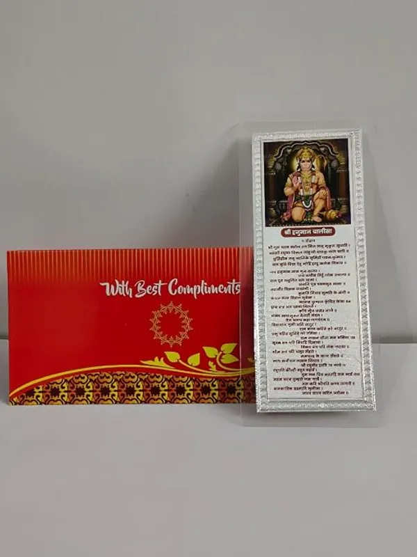999_Silver_Foiling_Shri_Hanuman_Chalisa_Book_|_Laminated_Premium_Religious_Photo_Frame