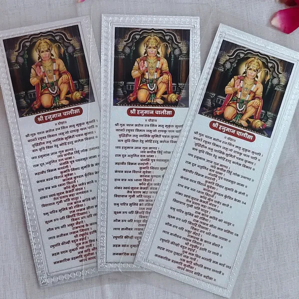 999_Silver_Foiling_Shri_Hanuman_Chalisa_Book_|_Laminated_Premium_Religious_Photo_Frame