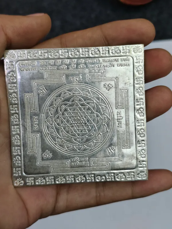 Exclusive_Sterling_Silver_Shree_Shree_Chandi_Yantra_For_Wealth,_Prosperity_And_Good_Fortune_(_12.35_Gm_Approx,_6_X_6_In_Size)