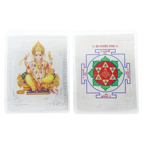 Laminated_Shree_Ganpati_Yantra_Silver_Card_For_Success_In_Business_Best_Gift_For_Dhanteras_And_Diwali…